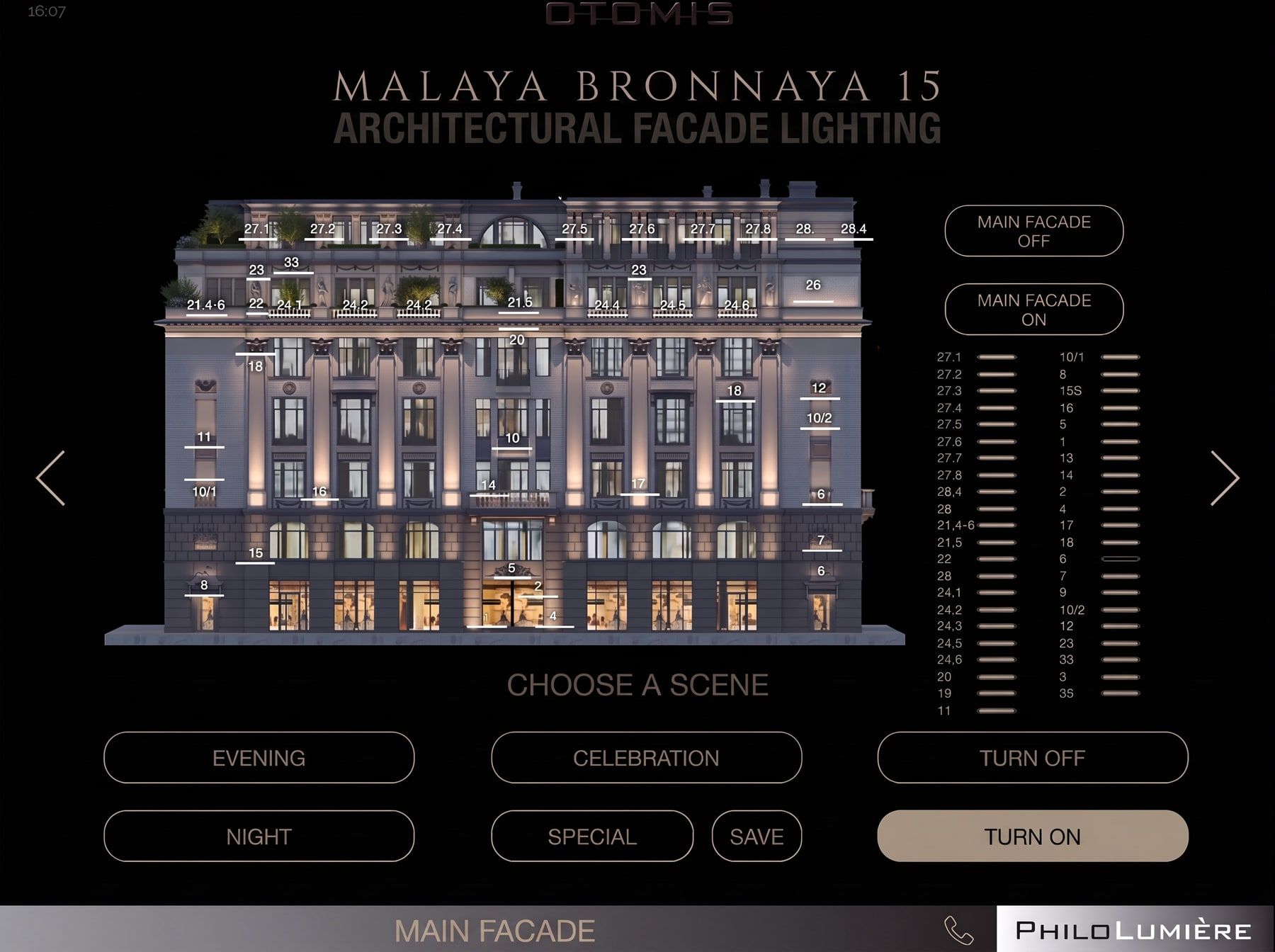 Résidence Malaïa Bronnaïa 15, Moscou — écran de l'application de pilotage de l'éclairage, façade principale