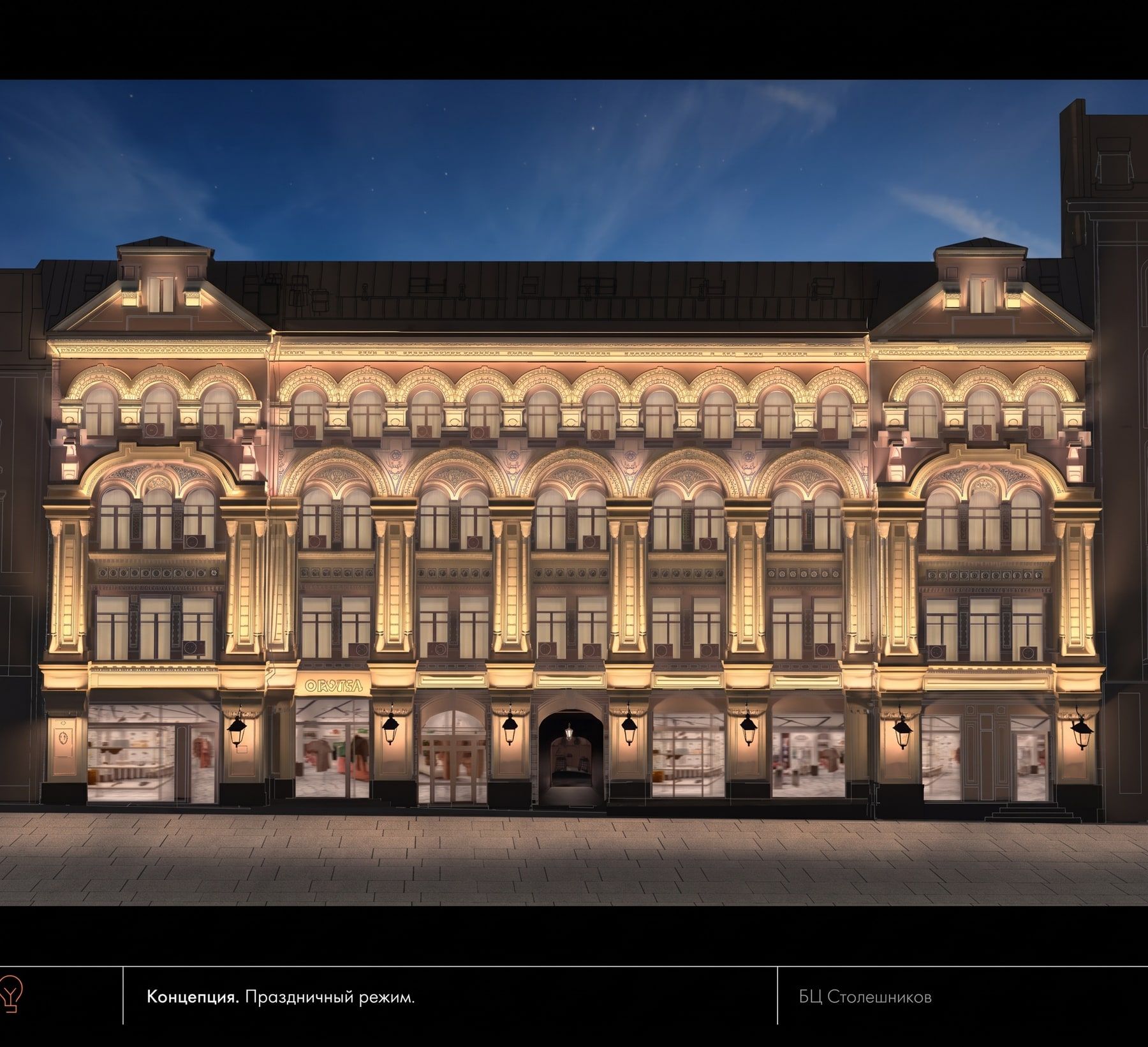 Centre commercial Nevsky Centre, façade, Saint-Pétersbourg — photo 2
