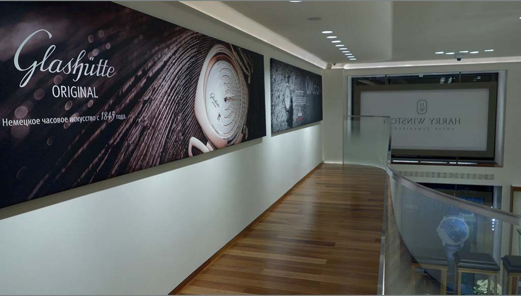 Boutique horlogère Tourbillon, Petrovka, Moscou — vue 4