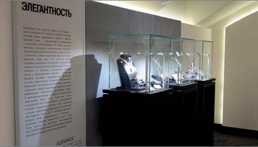 Exposition Van Cleef & Arpels, Moscou — vue 3